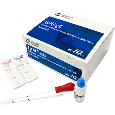 the diagnostic kit for igm / igg antibody to coronavirus (sars-cov-2) (lateral flow) 